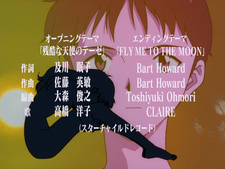 Neon Genesis Evangelion